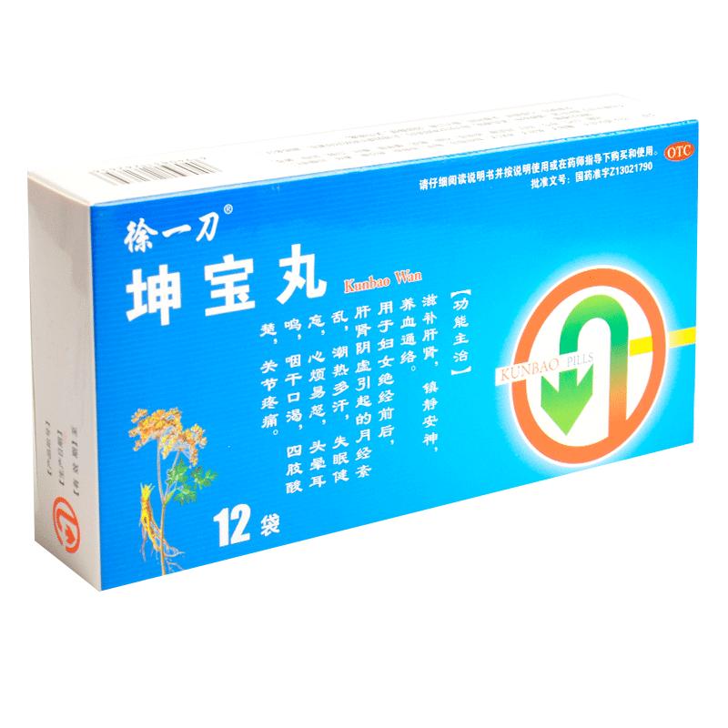 坤寶丸價格