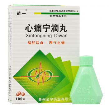 心痛寧滴丸(金宇)