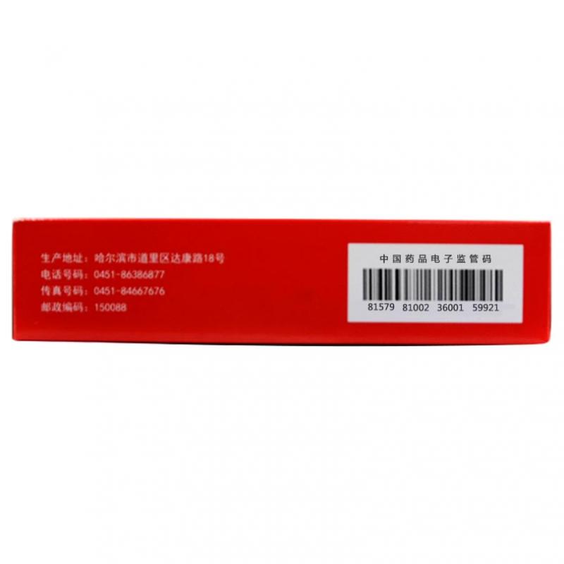 丹佛胃爾康顆粒(10g*6袋/盒)