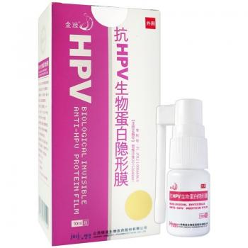 抗HPV生物蛋白隱形膜(金波)