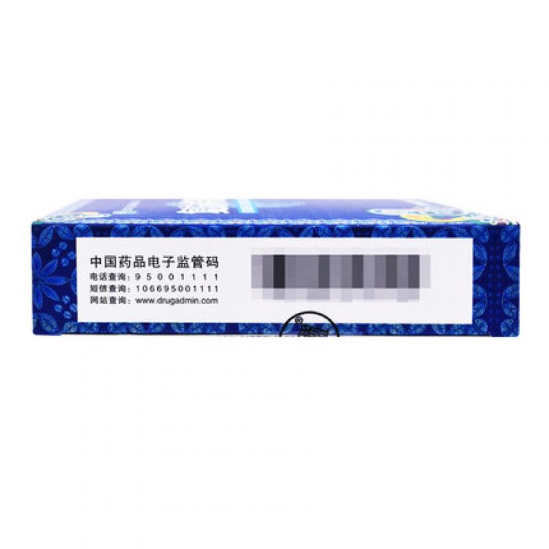 玫蘆消痤膏(15g*1支/盒)