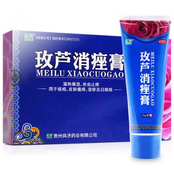 玫蘆消痤膏(良濟(jì))