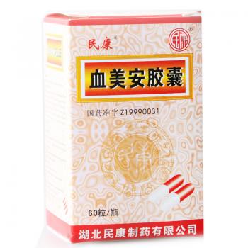 血美安膠囊(民康)