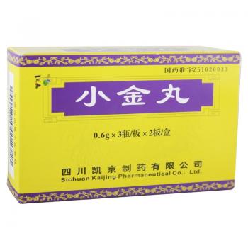 小金丸(一欣和) 小金丸(一欣和)