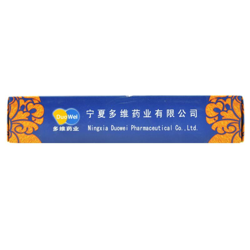 補(bǔ)腎丸(桑娃)