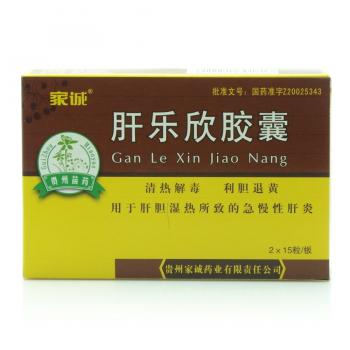 肝樂欣膠囊(家誠)