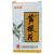 黃根片 黃根片