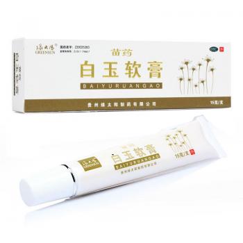 白玉軟膏(綠太陽)