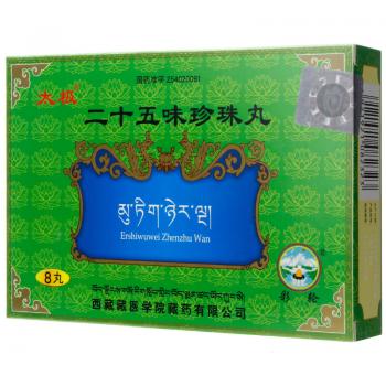 二十五味珍珠丸(太極) 二十五味珍珠丸(太極)