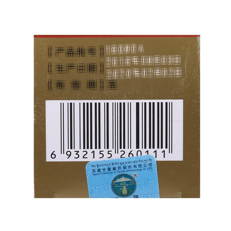 石榴日輪丸(0.65g*40s)