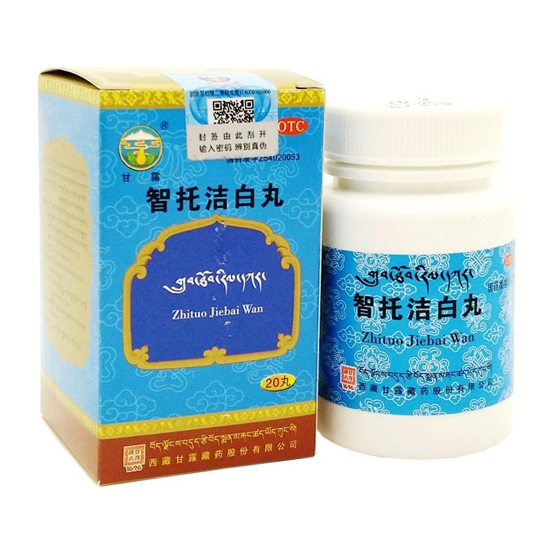 智托潔白丸