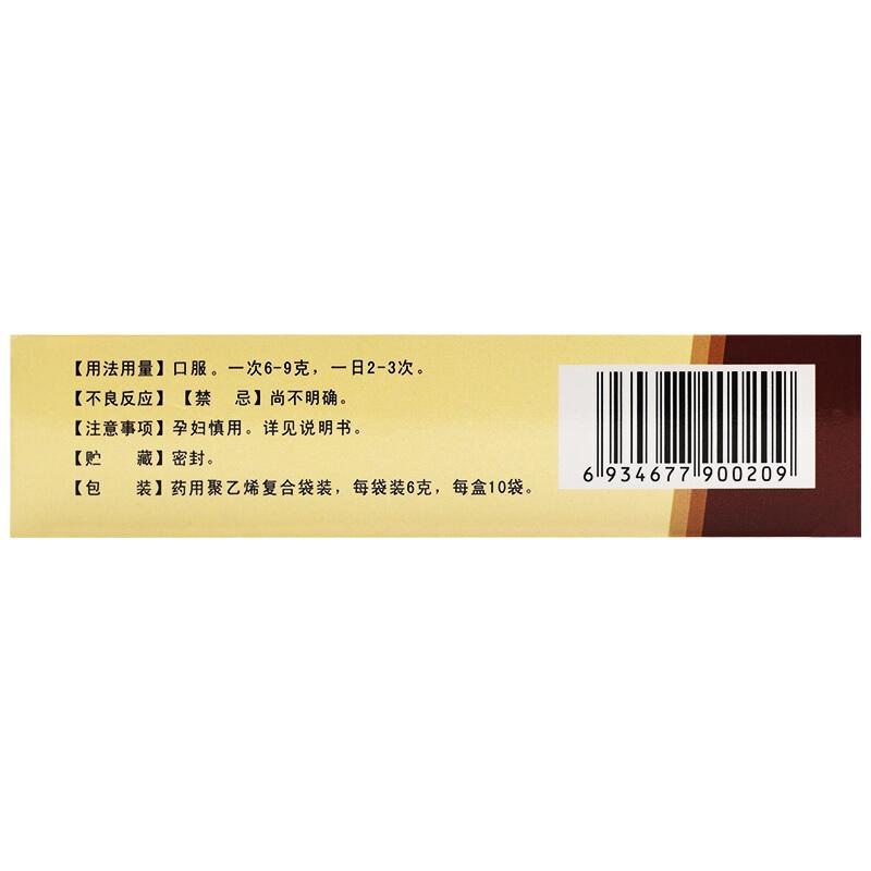 木香順氣丸價(jià)格