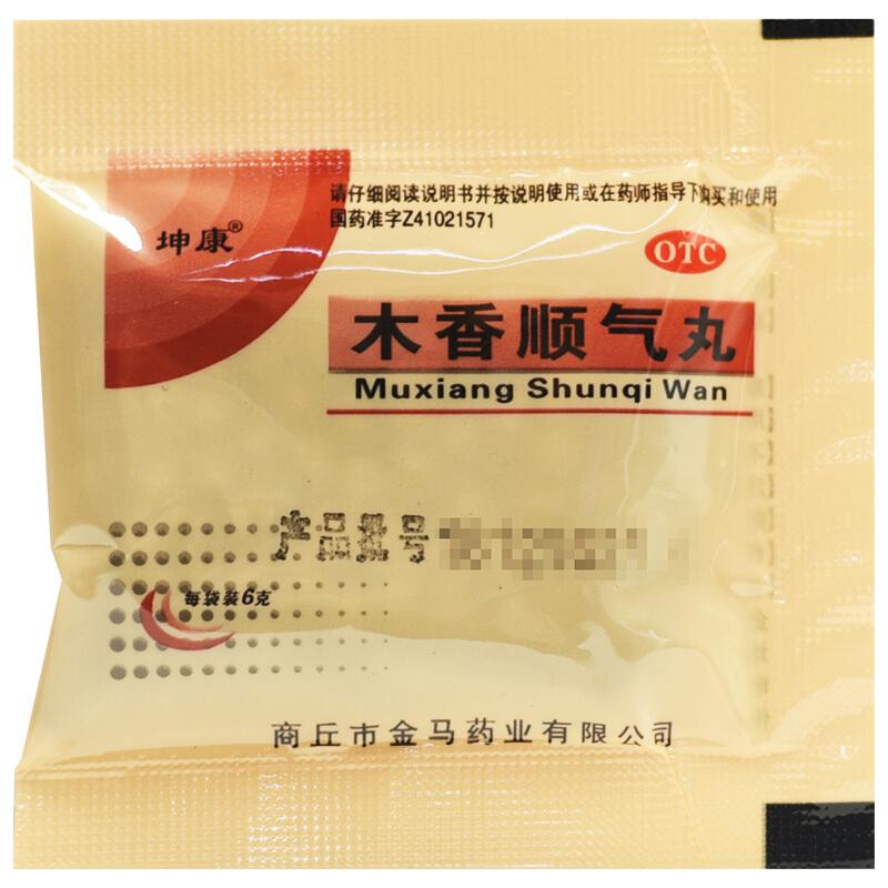 木香順氣丸(6gx10袋/盒)