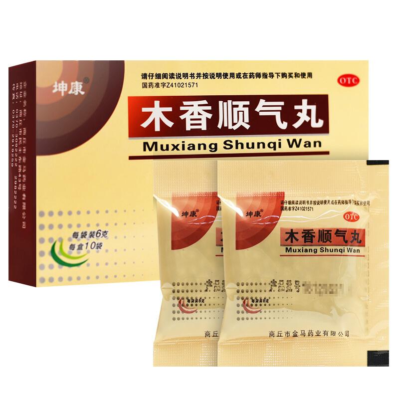 木香順氣丸