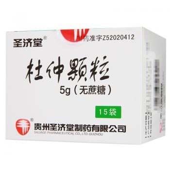 杜仲顆粒(無糖型)(圣濟堂)