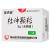 杜仲顆粒(無糖型) 杜仲顆粒(無糖型)