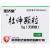 杜仲顆粒(無糖型)價格 杜仲顆粒(無糖型)價格