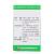 膽清膠囊(0.3g*60粒*1瓶/盒) 膽清膠囊(0.3g*60粒*1瓶/盒)