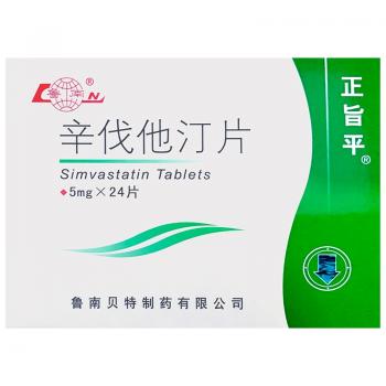 辛伐他汀片(正旨平) 辛伐他汀片(正旨平)