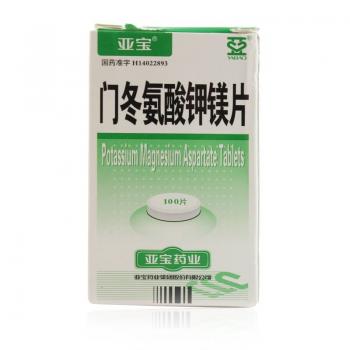 門冬氨酸鉀鎂片(亞寶) 門冬氨酸鉀鎂片(亞寶)