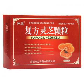 復(fù)方靈芝顆粒(坤康)