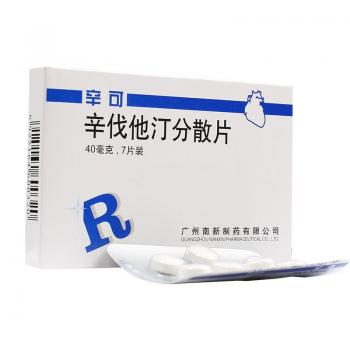 辛伐他汀分散片(辛可) 辛伐他汀分散片(辛可)