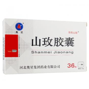 山玫膠囊(樂欣山玫)