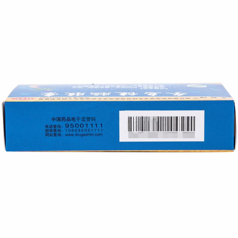 參烏健腦膠囊(奇藥師)