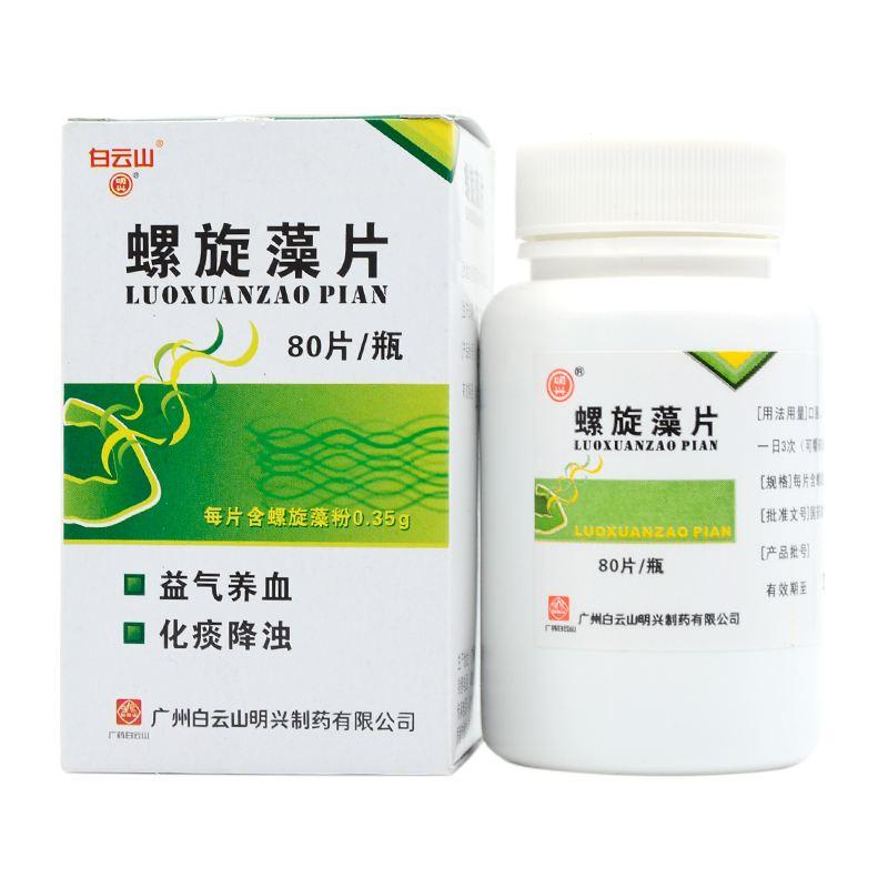 螺旋藻片