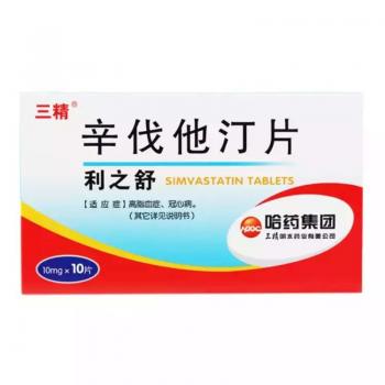 辛伐他汀片(三精) 辛伐他汀片(三精)