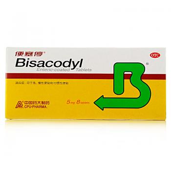 比沙可啶腸溶片(便塞停)