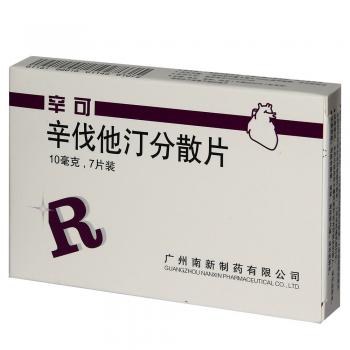 辛伐他汀分散片(辛可) 辛伐他汀分散片(辛可)