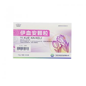 伊血安顆粒(萬(wàn)壽堂) 伊血安顆粒(萬(wàn)壽堂)