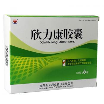 欣力康膠囊(新天)