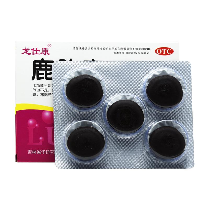 鹿胎膏價(jià)格