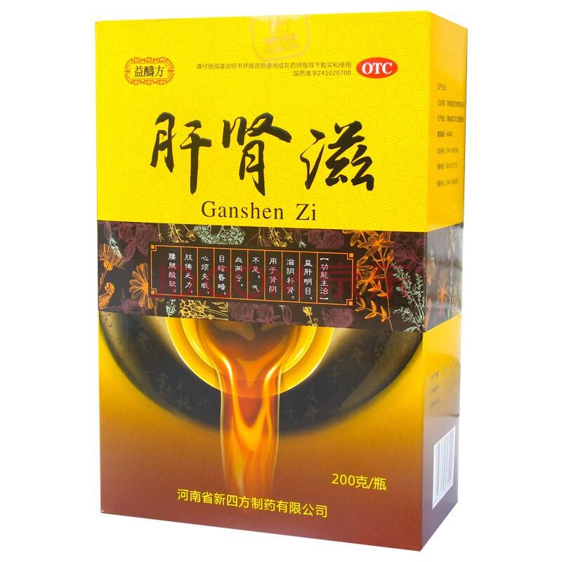 肝腎滋價(jià)格