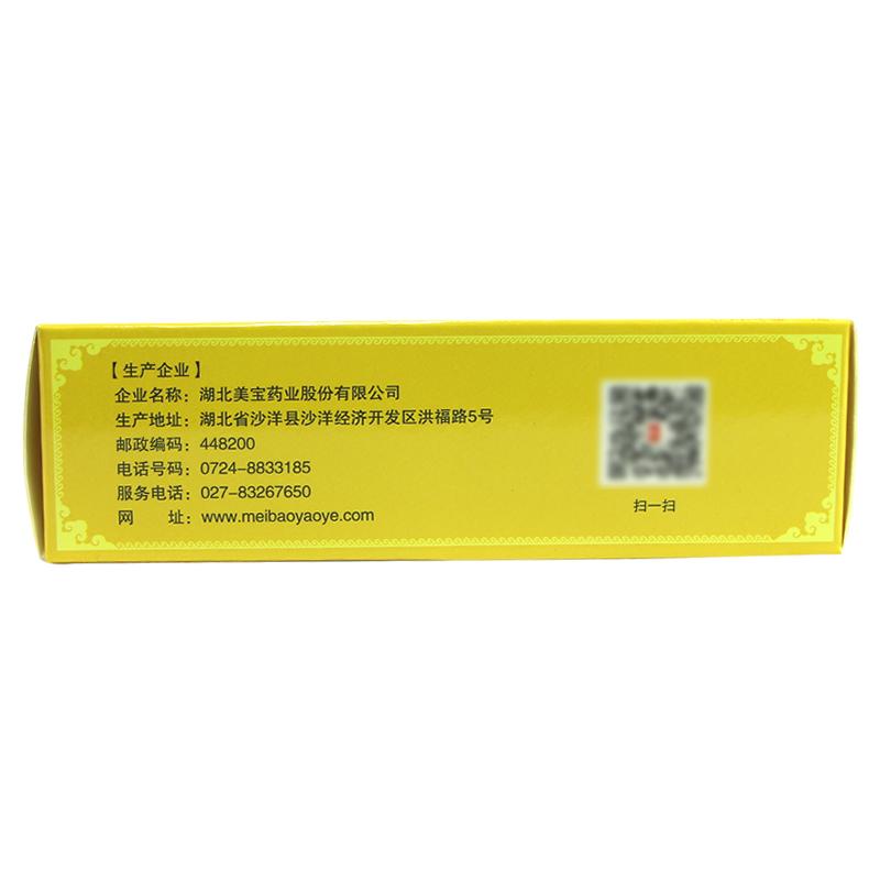 生脈顆粒(黨參方)(10g*10袋/盒)
