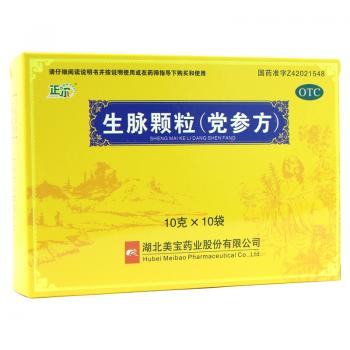 生脈顆粒(黨參方)(正爾)