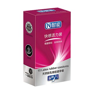 耐能悅動系列快感活力裝(江源乳膠)