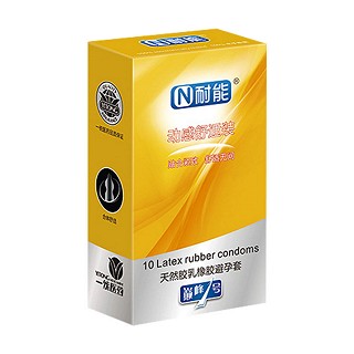 耐能悅動系列動感舒適裝(江源乳膠)