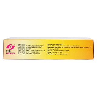 安胃瘍膠囊(0.2g*36粒/盒) 安胃瘍膠囊(0.2g*36粒/盒)