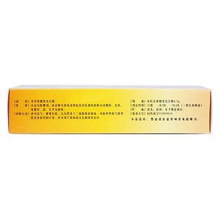 安胃瘍膠囊功效作用廠家 安胃瘍膠囊功效作用廠家