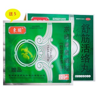 祖治丹加贈品套餐(國帝)
