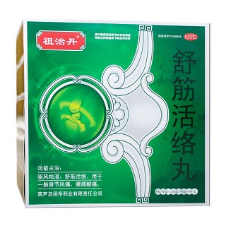 祖治丹加贈(zèng)品套餐價(jià)格