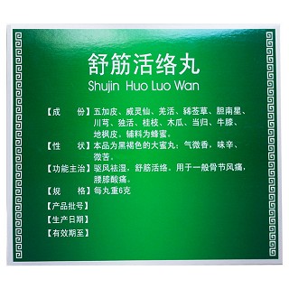 祖治丹加贈(zèng)品套餐(國(guó)帝)