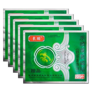 祖治丹加贈(zèng)品套餐(6g*6s*2小盒*5中盒*1大盒+2貼*5袋)