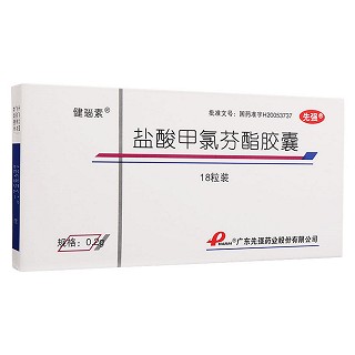 鹽酸甲氯芬酯膠囊(健瑙素)