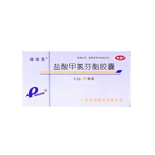 鹽酸甲氯芬酯膠囊(健瑙素)