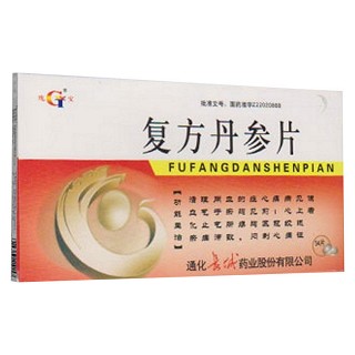 復(fù)方丹參片(瑰寶)