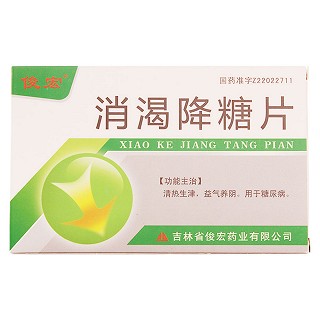 消渴降糖片價(jià)格 消渴降糖片價(jià)格